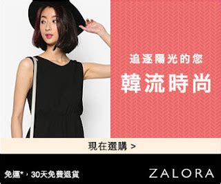 金色衣服哪裡買|ZALORA 台灣｜時尚服飾及生活購物網